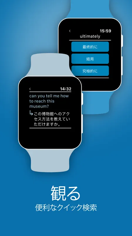 Reverso：翻訳と学習 screenshot 10 of 10