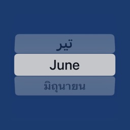 Dates Convert