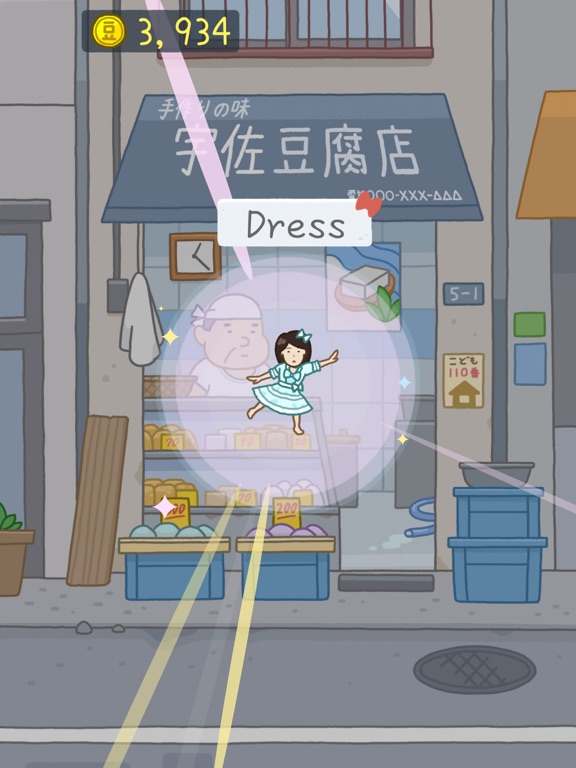 TOFU GIRL iPad screenshot 9 - Games app