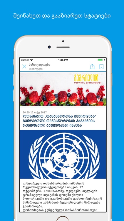 IPN • Interpressnews