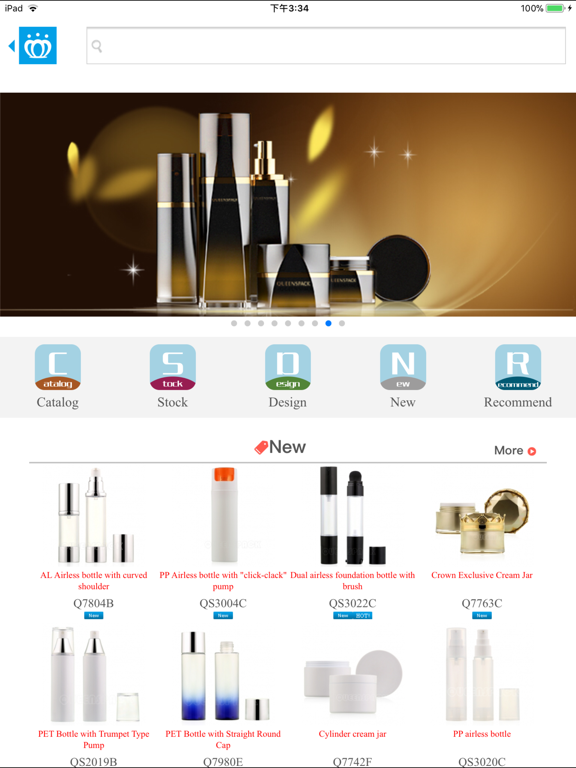 Screenshot #4 pour 君仕包装