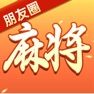 Get 朋友圈麻将 for iOS, iPhone, iPad Aso Report