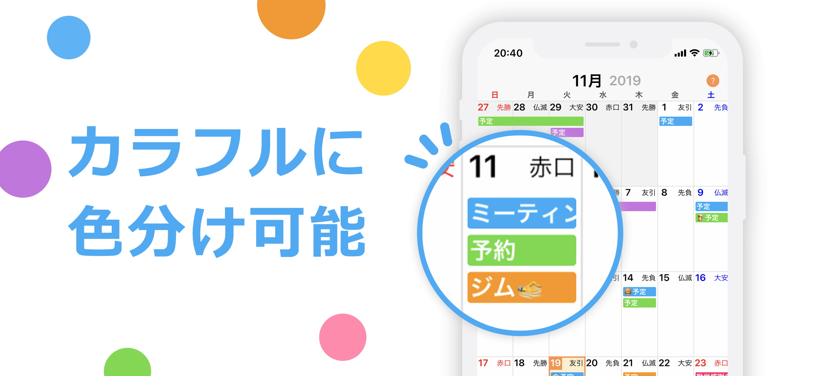 Ucカレンダー見やすいスケジュール帳