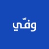 وفي - Waffy icon