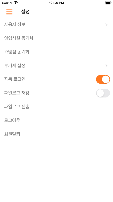 PAYPOP 대한뉴팜 Screenshot