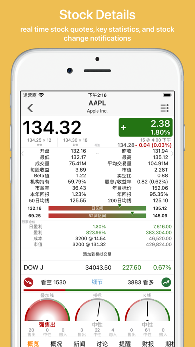 Stock Master: Investing Stocks Screenshot