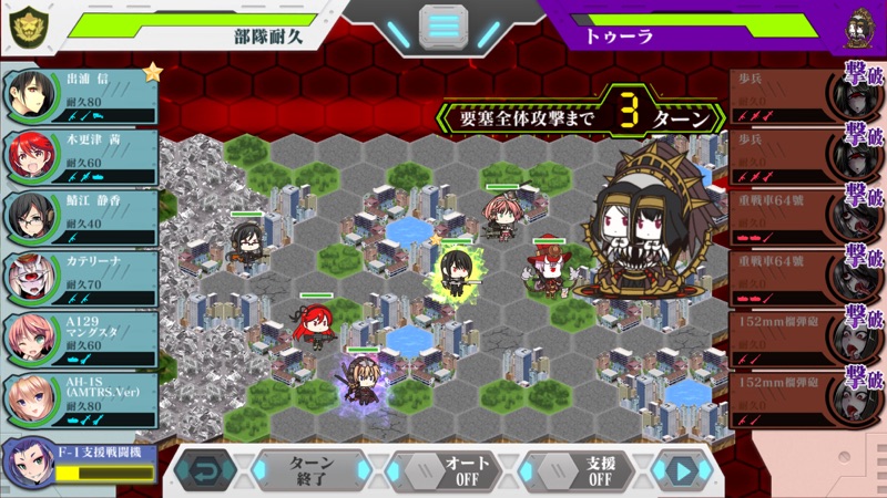 りっくじあーす (rick g earth) screenshot 7