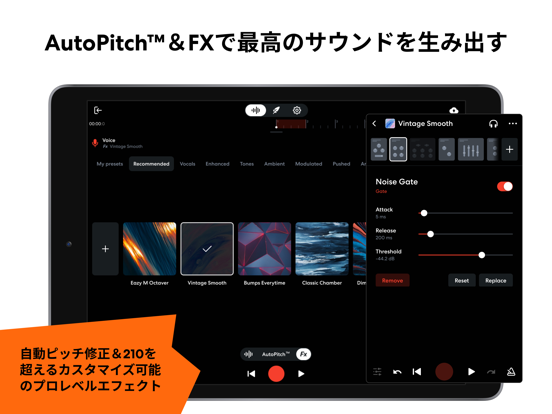 AutoPitch™&FX™で最高のサウンドを生み出す