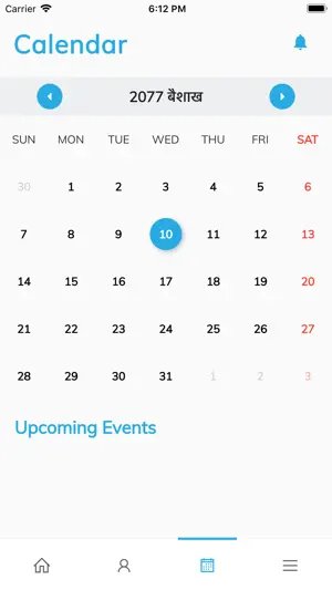 Vidhya Sagar Banepa screenshot 1