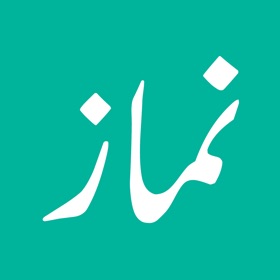螢幕擷取畫面 (4) Namaz