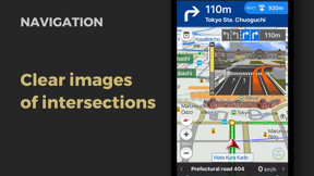 CAR NAVITIME screenshot