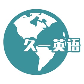 스크린샷 (5) 久一英语-在线外教英语口语教学