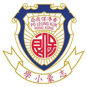 Snímky obrazovky (2) 保良局志豪小學