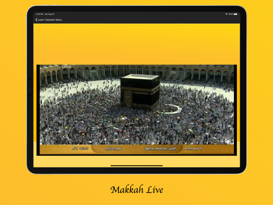 Learn Tasbeeh iPad screenshot