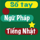 Sổ tay ngữ pháp tiếng nhật