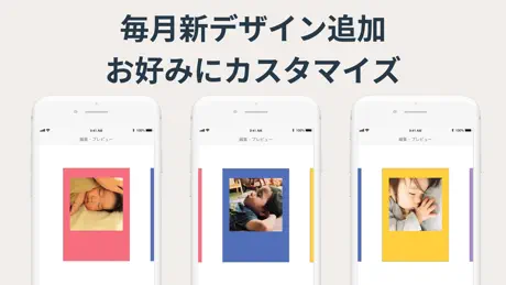 Seel（シール）- シールやオリジナルグッズを作成・印刷