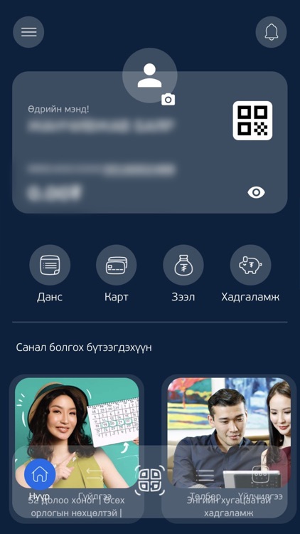 Capitron Digital Bank