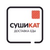 СУШИКАТ – Доставка еды icon