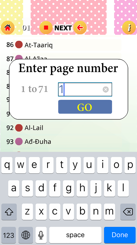 #4. Para 30 with Sound (iOS) 由: firdous fatima