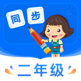 Snímky obrazovky (5) 小学同步二年级