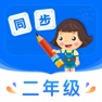 Get 小学同步二年级 for iOS, iPhone, iPad Aso Report