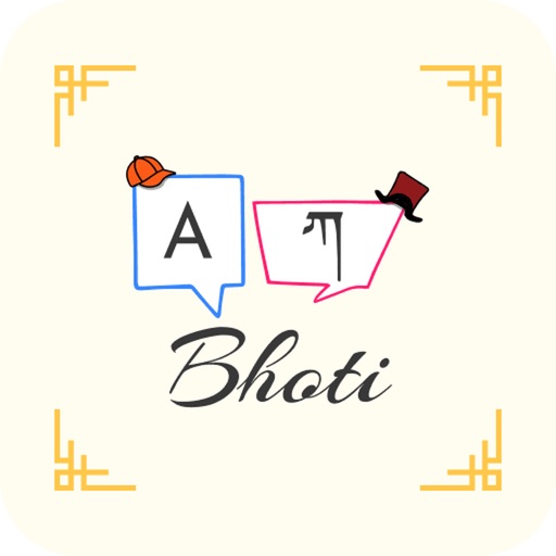 Bhoti