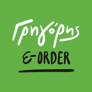 Gregory’s eorder
