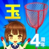 TAMAIRE  Simple ball toss game icon