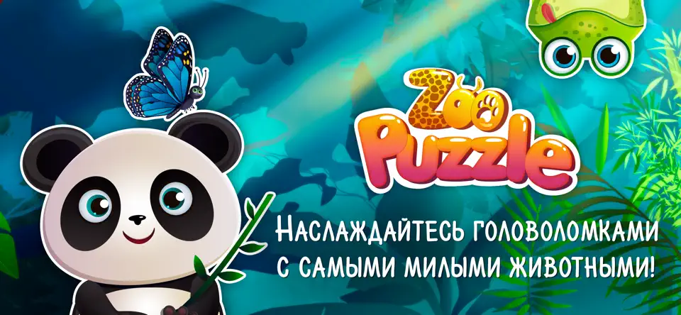 Скриншот Пазлы для детей - детские игры на iPhone 4