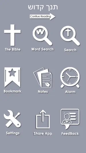 Hebrew Bible - Offline screenshot 1