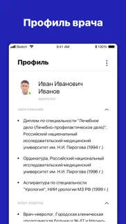 mdmg айфон картинки 2