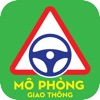 Mô Phỏng Giao Thông V2.0.0 icon