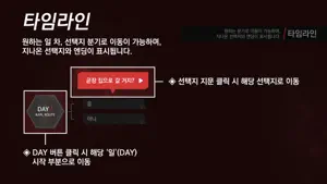 일루시온 screenshot 2