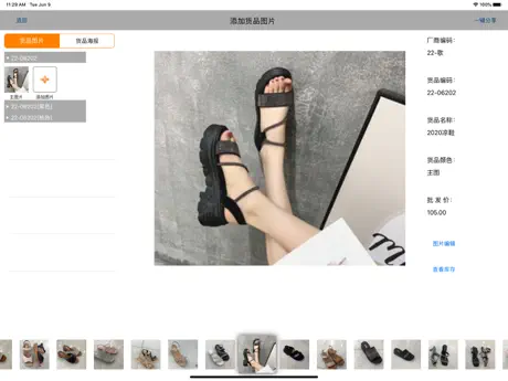 潮人Go