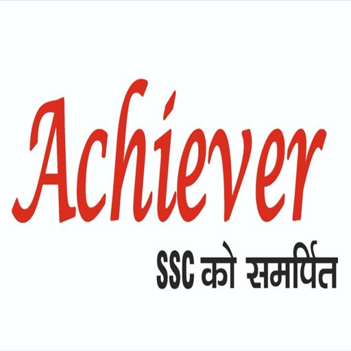 Achiever SSC icon