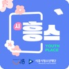 흥스