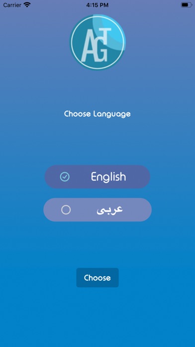 Screenshot #1 pour AGT