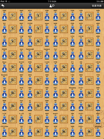 Screenshot #6 pour 忘忧围棋—围棋入门围棋人工智能围棋题库