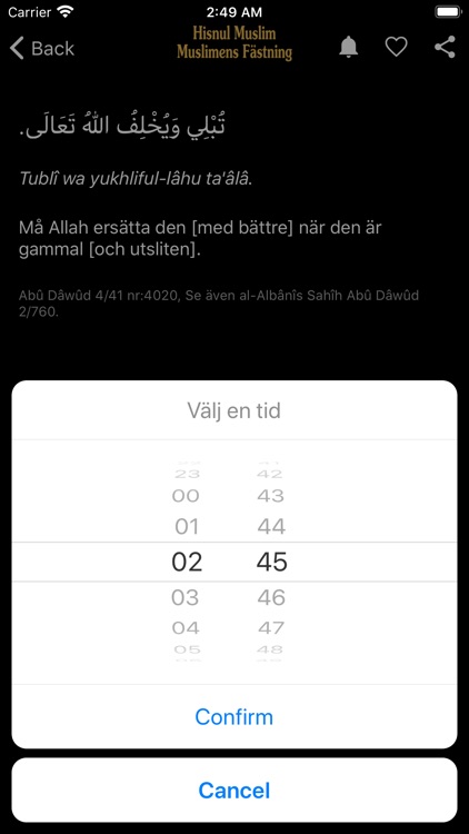 Hisnul Muslim (Svenska) screenshot-6