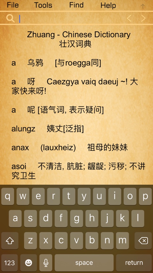 #7. Learn Zhuang Language ! (iOS) 由: 俊 姜