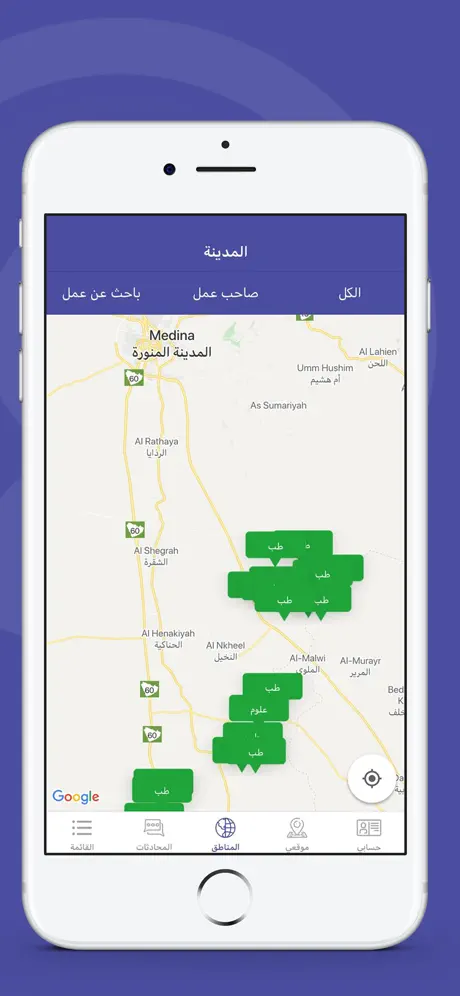 وظائف من حولك