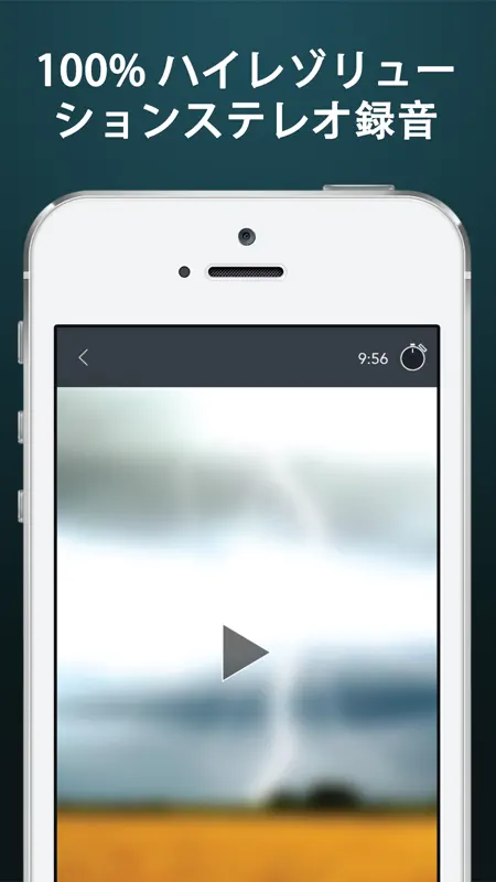 Sonidos de Lluvia HQ screenshot 2 of 5