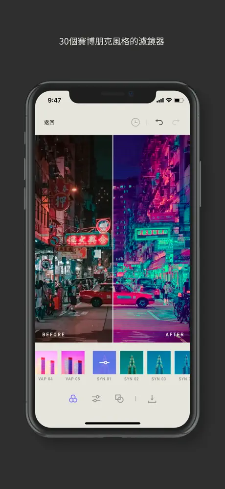 Neongraf - 氖燈格拉夫