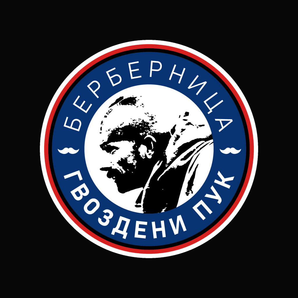 Get Berbernica Gvozdeni Puk for iOS, iPhone, iPad Aso Report