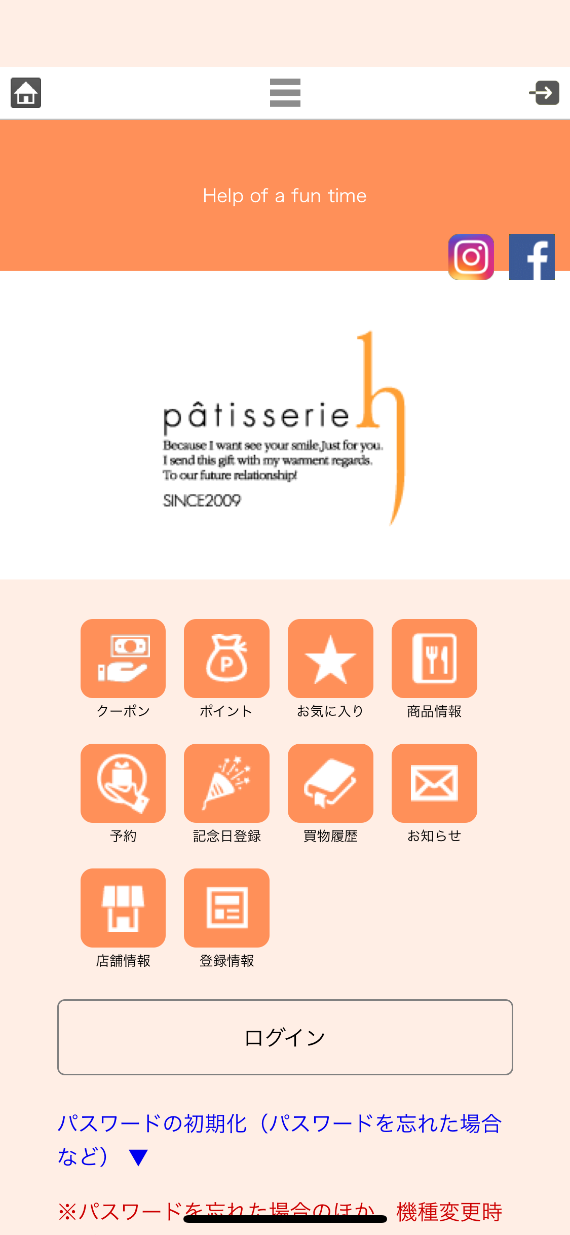 アッシュ screenshot 3