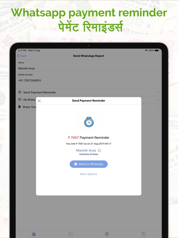 Ok Khata – Udhar Bahi Khata iPad screenshot 5 - Business app