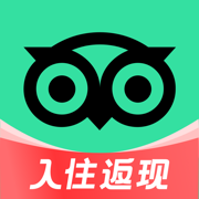 Tripadvisor(猫途鹰)-全球旅游攻略酒店预订