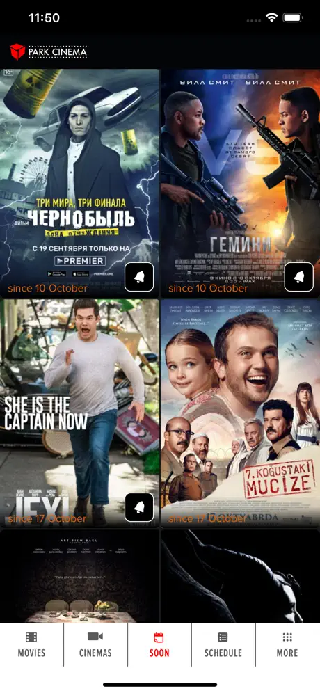 Park Cinema