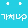 가치업 - 출퇴근 관리 icon