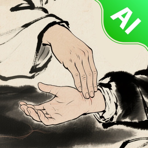 AI把脉 - 手机或Watch监测心率压力检测专业AI中医 app icon
